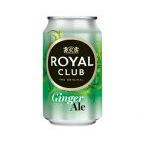 Limonāde Royal Club Ginger Ale Can, skārdene, 330ml